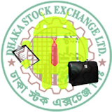 Dhaka Stock Exchange Update icon