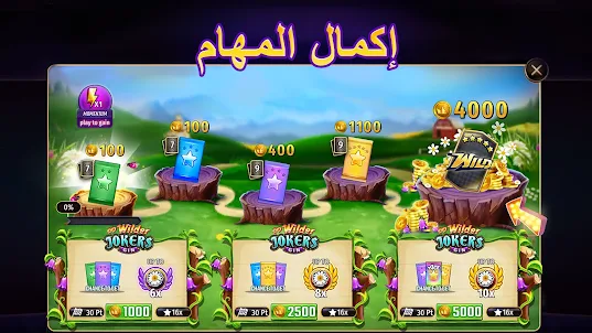 Gin Rummy Stars- لعبة البطاقات