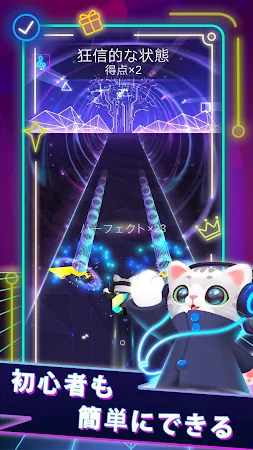 Game screenshot Sonic Cat - ビートをスラッシュ mod apk
