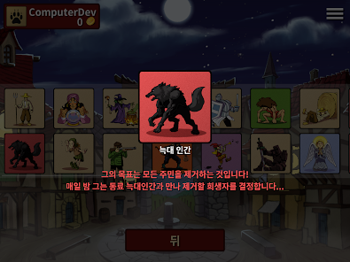 스크린샷 이미지