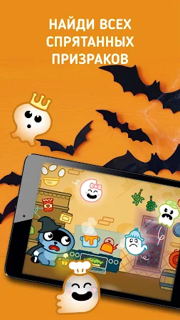 Game screenshot Хэллоуин Панго: игра на память apk download
