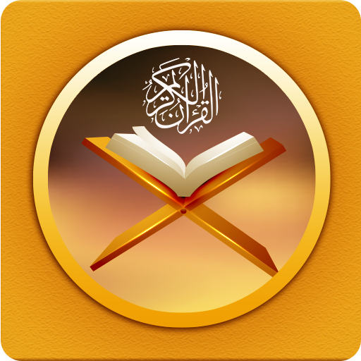 Digital Holy Quran with Tarjuma / Translation App