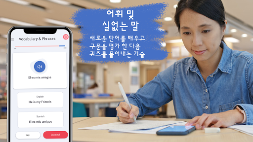 앱 미리보기