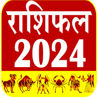 राशिफल 2022 – Horoscope Hindi