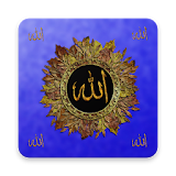 Islamic GIF Images ( With new  Animation ) icon