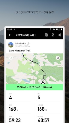 高度計GPS‐ハイキングGPSのおすすめ画像5