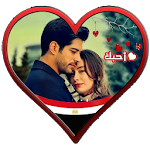 Cover Image of ダウンロード شات بنات وشباب مصر 21 APK