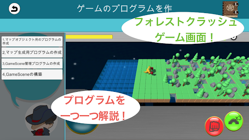 ワンコインエンジニアFC下 Screen 3
