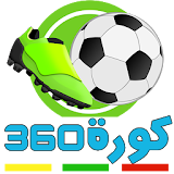 كورة 360 icon