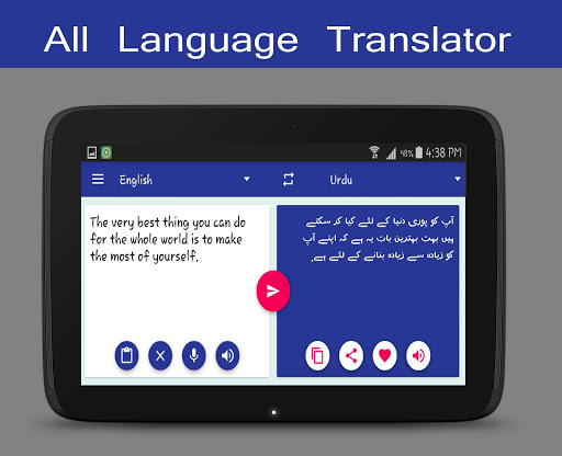 All Language Translator Free 1.92 Screenshots 12