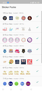 ملصقات جمعة مباركة jomo3a stickers‎ 1.4 APK + Mod (Free purchase) for Android