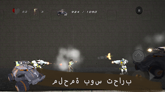 صورة لقطة الشاشة