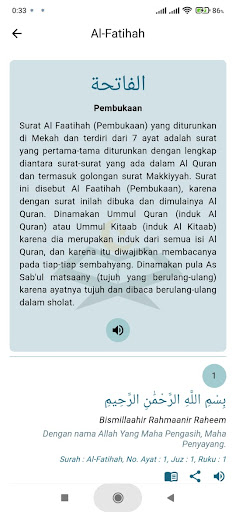 Al Quran Digital Screen 3