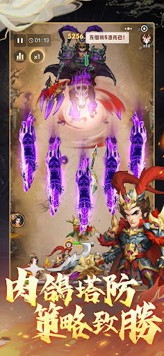 終末之歌 screenshot 4