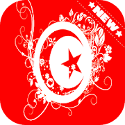 Tunisia Flag Wallpaper - علم تونس ‎ 2.2 Icon