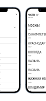 screenshot of Дорожное радио