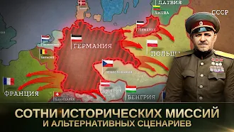Game screenshot Стратегия и Тактика 2: WWII hack