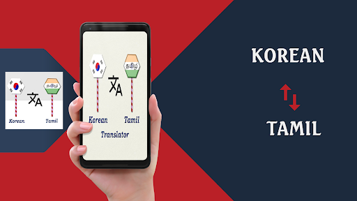 Android application Korean To Tamil Translator screenshort