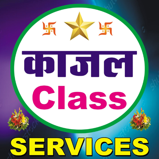 KAJAL CLASSES logo