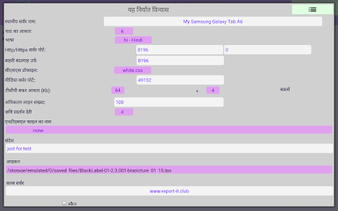 स्क्रीनशॉट की इमेज