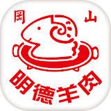 岡山明德羊肉 icon