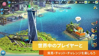 Game screenshot シムシティ　ビルドイット (SIMCITY BUILDIT) apk download