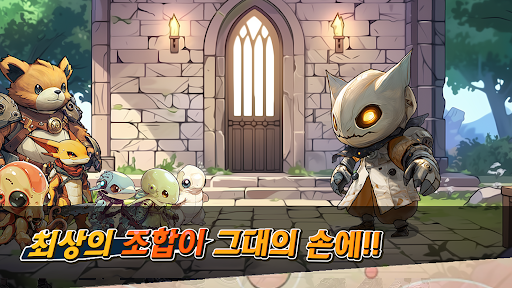 Screenshot 펫월드: 몬스터 키우기