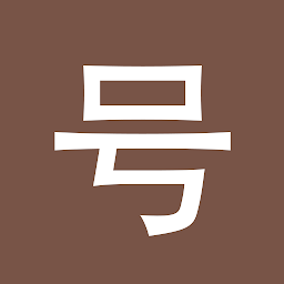 Imagen de ícono de Chino Números Chinesimple