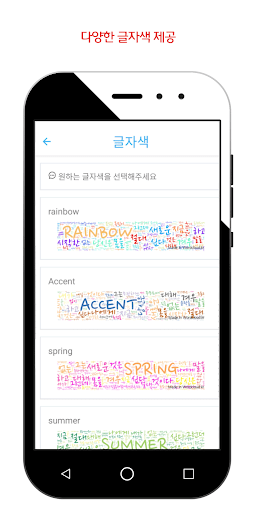워드클라우드 생성기 Screen 2