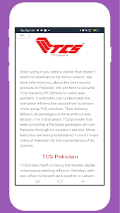 TCS Tracking PK Info