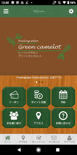 Android application Greencamelot グリーンキャメロット 公式アプリ screenshort