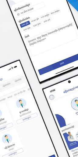 PADH-Health Screen 2