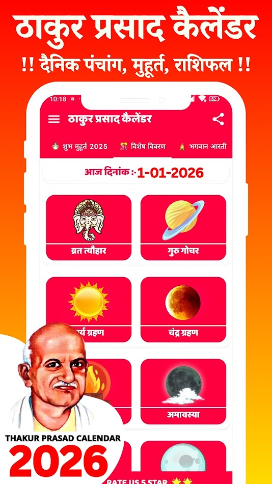 #6. Thakur prasad calendar 2026 (Android) De: Inditech bird