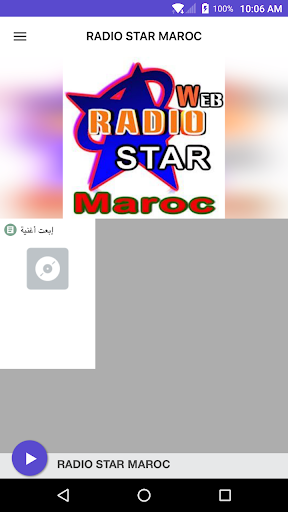 Android application RADIO STAR MAROC screenshort