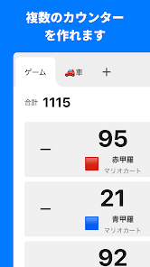 スクリーンショット画像