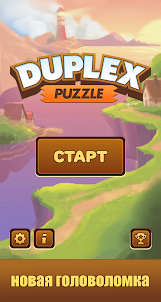 Duplex - Найди пару Поиск игра