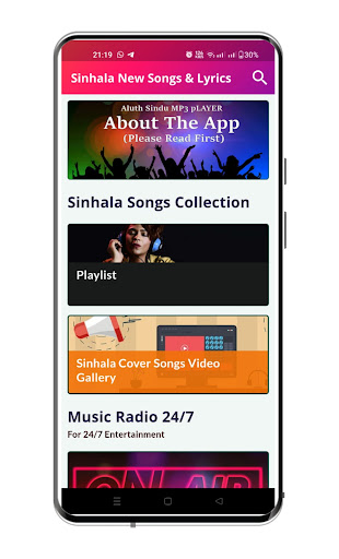 Sinhala Songs & Lyrics Screenshot 1 - AppWisp.com