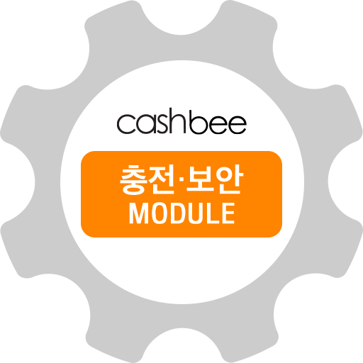 충전/보안모듈 logo