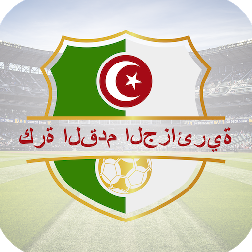 Algerian Football live