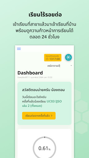 Aurum Online Screen 2