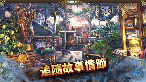 神秘之城: 寻物历险 screenshot 7