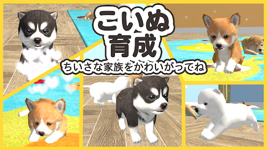 アプリのプレビュー