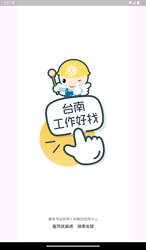 Job Seeker of Tainan screenshot 8