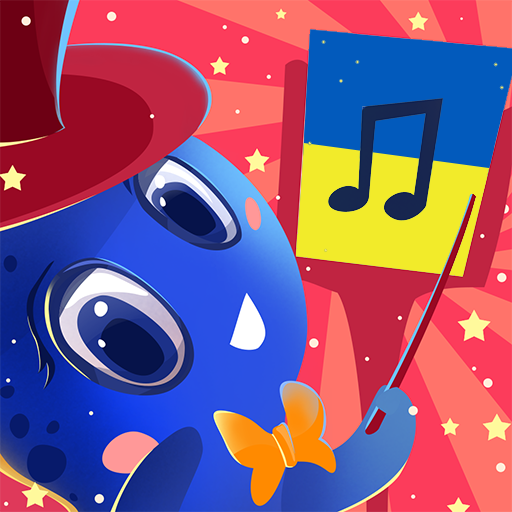 Easy music & DJ for kids 1.0 Icon