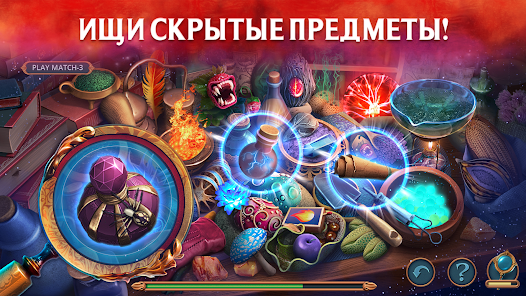 Скриншот