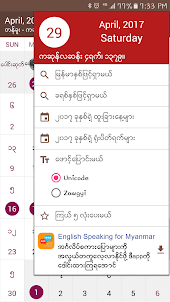 MMCalendarU - Myanmar Calendar