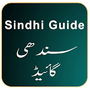 Learning Sindhi