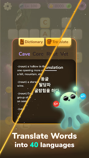Screenshot of Wordly Crossword Puzzle Game