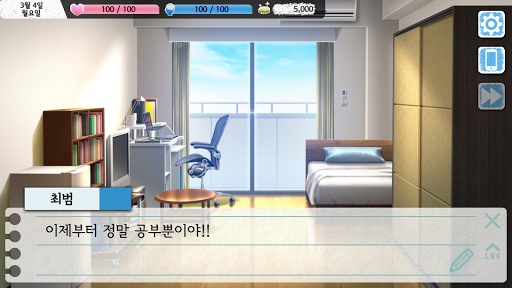 고삼고삼 메모리얼 : 서포터즈 Screen 3
