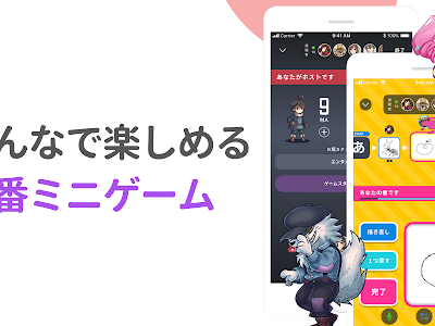 70以上 チャット し ながら ゲーム アプリ 149508